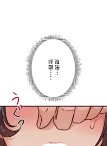 Page 719 of TS "Female Corruption" - No Hope of Escape: Defeat-Certain Route, Chapters 1-25 - preview thumbnail