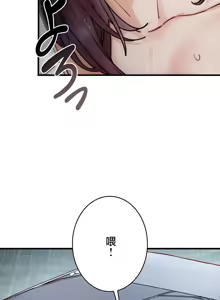 Page 784 of TS "Female Corruption" - No Hope of Escape: Defeat-Certain Route, Chapters 1-25 - preview thumbnail