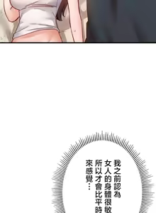 Page 816 of TS "Female Corruption" - No Hope of Escape: Defeat-Certain Route, Chapters 1-25 - preview thumbnail