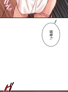 Page 936 of TS "Female Corruption" - No Hope of Escape: Defeat-Certain Route, Chapters 1-25 - preview thumbnail