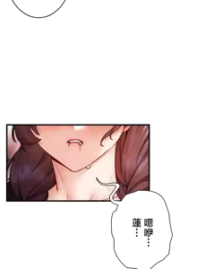 Page 938 of TS "Female Corruption" - No Hope of Escape: Defeat-Certain Route, Chapters 1-25 - preview thumbnail