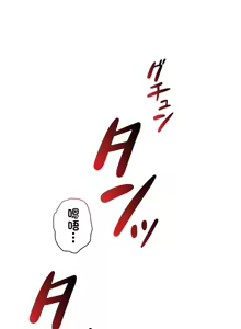 Page 940 of TS "Female Corruption" - No Hope of Escape: Defeat-Certain Route, Chapters 1-25 - preview thumbnail
