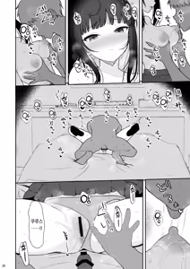 Page 27 of Majime na Doukyuusei ga Love Love Namahame Sex o suru made | 성실한 동급생이 애정 넘치는 생삽입 섹스를 하게 되기까지 - preview thumbnail