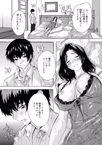 Page 35 of Fushidara ni Omekoboshi - preview thumbnail
