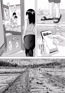 Page 6 of Fushidara ni Omekoboshi - preview thumbnail