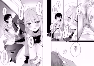 Page 12 of Sister Complicity - preview thumbnail