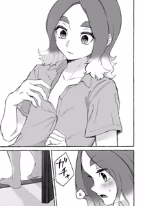 Page 26 of Yume ka Utsutsu ka - preview thumbnail