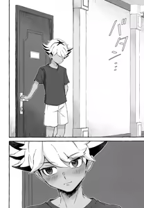 Page 27 of Yume ka Utsutsu ka - preview thumbnail