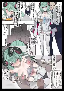 売春するイロヒ — hentai manga cover on Fhentai