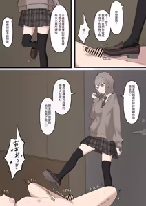 Page 30 of Aru Hi Totsuzen 7-nen Mae no Sugata ni Natta Daisuki na Kare o Seitsuu Sasete Maso ni Otosu Hanashi | The Story of Corrupting and Turning My Beloved Boyfriend-Who Suddenly Reverted to His Appearance from Seven Years Ago-into a Masochist - preview thumbnail