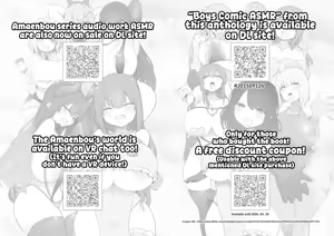 Page 158 of Otona Akachan no Tame no Ecchi na Hoikuen Amaenbou Goudoushi ~Mama Sensei-tachi to Love Love Oyuugi Time~ | Amaenbou, the Naughty Day Care Center for Adult Babies - Anthology ~ Lovey-Dovey Playtime With the Mommy-Senseis ~ - preview thumbnail