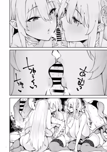Page 16 of Otona Akachan no Tame no Ecchi na Hoikuen Amaenbou Goudoushi ~Mama Sensei-tachi to Love Love Oyuugi Time~ | Amaenbou, the Naughty Day Care Center for Adult Babies - Anthology ~ Lovey-Dovey Playtime With the Mommy-Senseis ~ - preview thumbnail