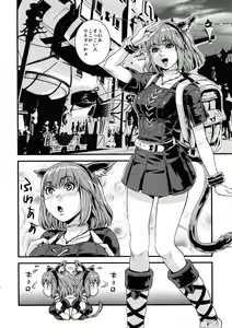 Page 3 of Miquo Bon Miquo'te Fantasy 14 - preview thumbnail
