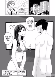 Page 2 of Manbo] Handjob Karaoke 3 - preview thumbnail