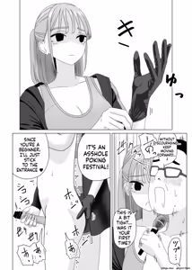 Page 28 of Manbo] Handjob Karaoke 3 - preview thumbnail