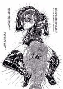 Page 29 of Hen - preview thumbnail