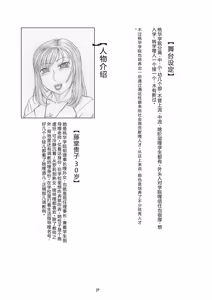 Page 4 of Hen - preview thumbnail
