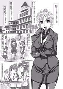 Page 5 of Hen - preview thumbnail