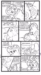 Page 11 of 本站作品拍屏图片修复 - preview thumbnail