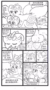 Page 12 of 本站作品拍屏图片修复 - preview thumbnail