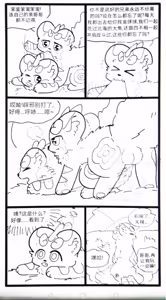 Page 13 of 本站作品拍屏图片修复 - preview thumbnail