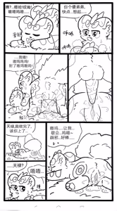 Page 14 of 本站作品拍屏图片修复 - preview thumbnail