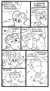 Page 15 of 本站作品拍屏图片修复 - preview thumbnail