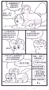 Page 17 of 本站作品拍屏图片修复 - preview thumbnail