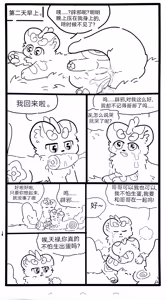 Page 18 of 本站作品拍屏图片修复 - preview thumbnail