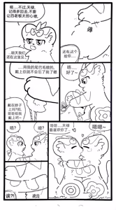 Page 19 of 本站作品拍屏图片修复 - preview thumbnail