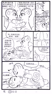Page 20 of 本站作品拍屏图片修复 - preview thumbnail