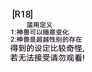 Page 21 of 本站作品拍屏图片修复 - preview thumbnail