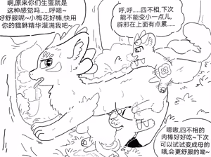 Page 25 of 本站作品拍屏图片修复 - preview thumbnail