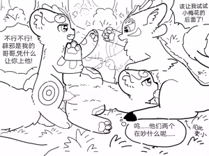 Page 27 of 本站作品拍屏图片修复 - preview thumbnail