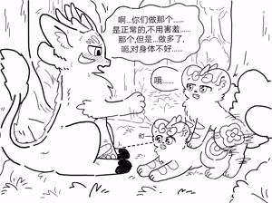 Page 28 of 本站作品拍屏图片修复 - preview thumbnail