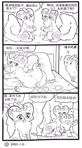 Page 32 of 本站作品拍屏图片修复 - preview thumbnail