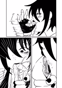 Page 7 of Ninja Vore 6 - preview thumbnail