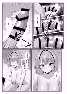 Page 30 of Toshishita no Kyonyuu SeFri ni Shiborareru - preview thumbnail