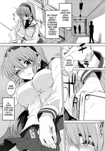 Page 4 of Kayumidome 4 houme - Prescription 04 - preview thumbnail