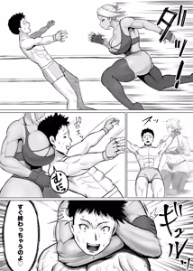 Page 16 of MIX FIGHT Chika Kakutou 2 ~Maika Hen - preview thumbnail