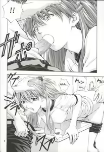 Page 8 of A-two - preview thumbnail