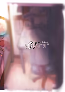 Page 27 of Beyond of The object X - preview thumbnail
