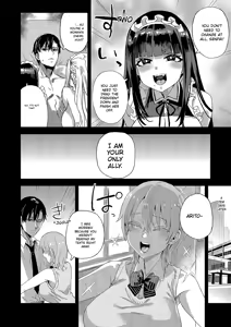 Page 31 of WSS ~I Liked You First~ - preview thumbnail