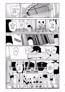 Page 3 of Sex slave Gacha IV - Strong women have no human rights | 암컷 뽑기 IV - preview thumbnail
