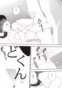 Page 23 of Saishin sakuhin-shū Vol. 3: 5. Watashi wa o uchi ni kaeru koto ni shita | 山本直樹最新作品集 第三篇：五时 第五話：我決定要回家了 - preview thumbnail