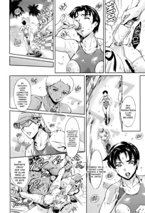 Page 12 of Dream Triathlon - preview thumbnail