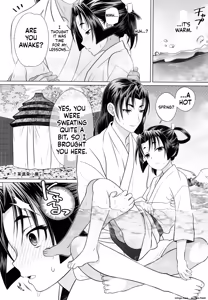 Page 5 of Makuai - preview thumbnail