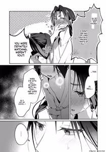 Page 13 of Madoromi ni Sasayaku - preview thumbnail