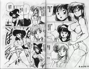 Page 90 of Pierce Club - preview thumbnail