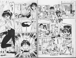 Page 10 of Pierce Club - preview thumbnail